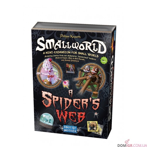 Small World: A spider's Web - доповнення